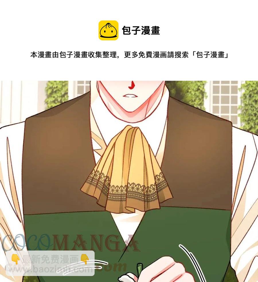 第104话 交往申请168