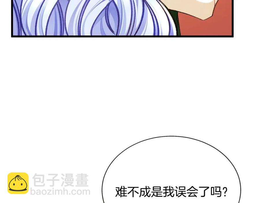 第104话 交往申请17