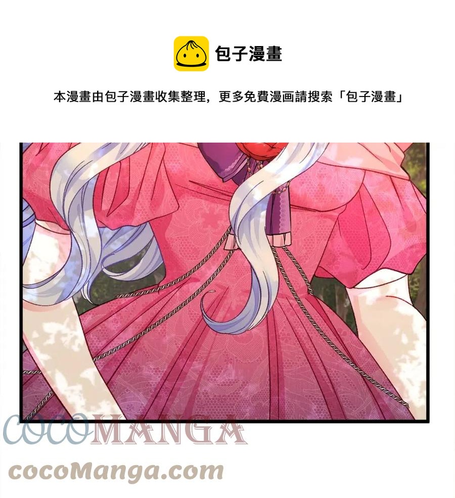 第104话 交往申请172