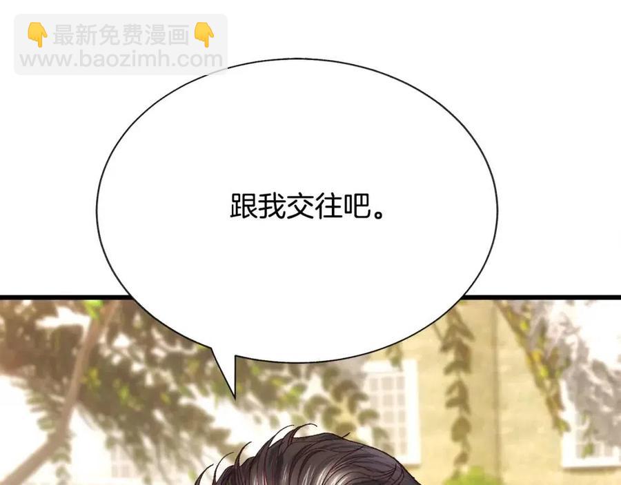 第104话 交往申请174