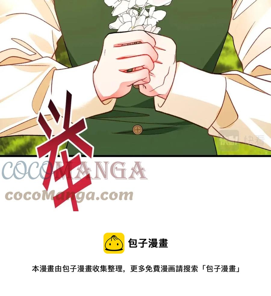 第104话 交往申请176