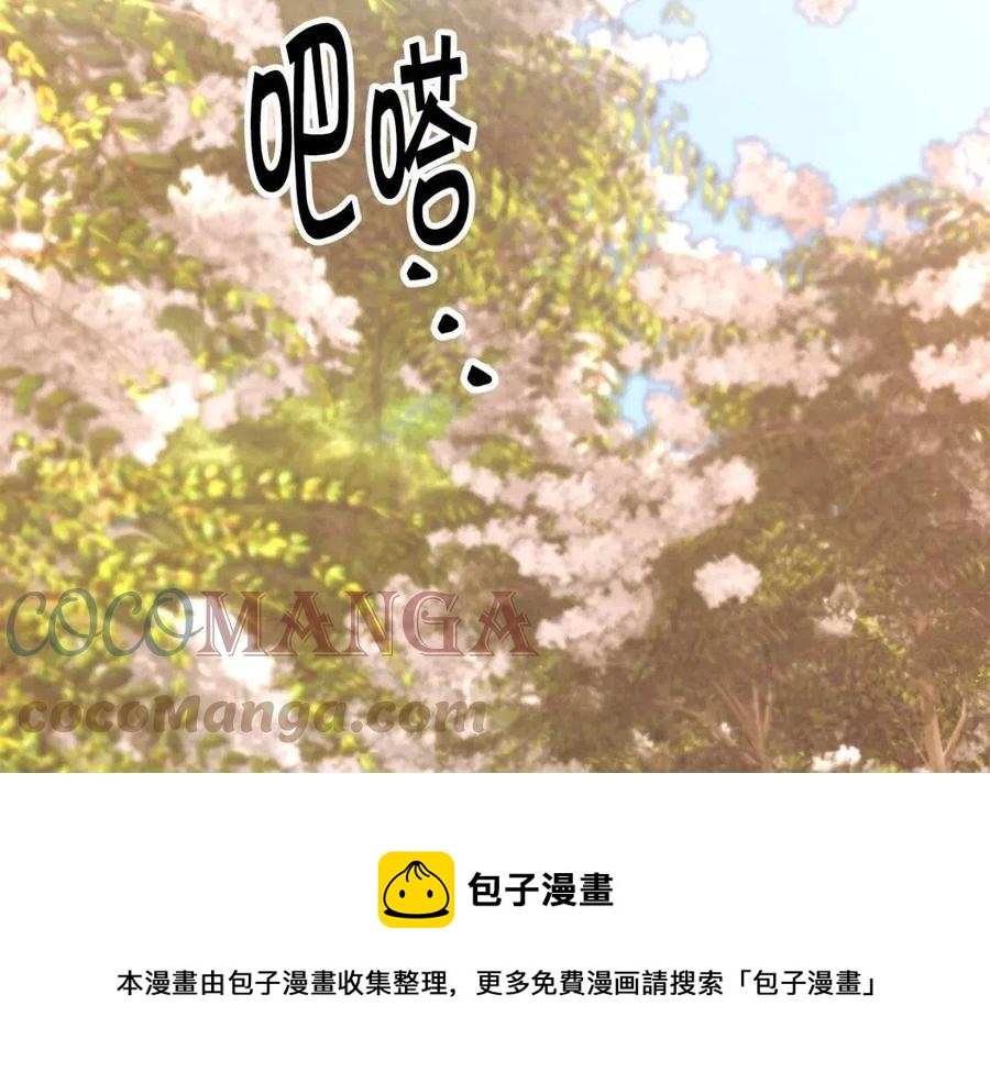 第104话 交往申请180