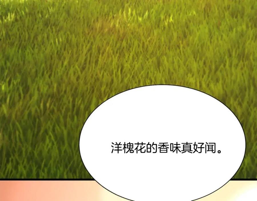 第104话 交往申请183