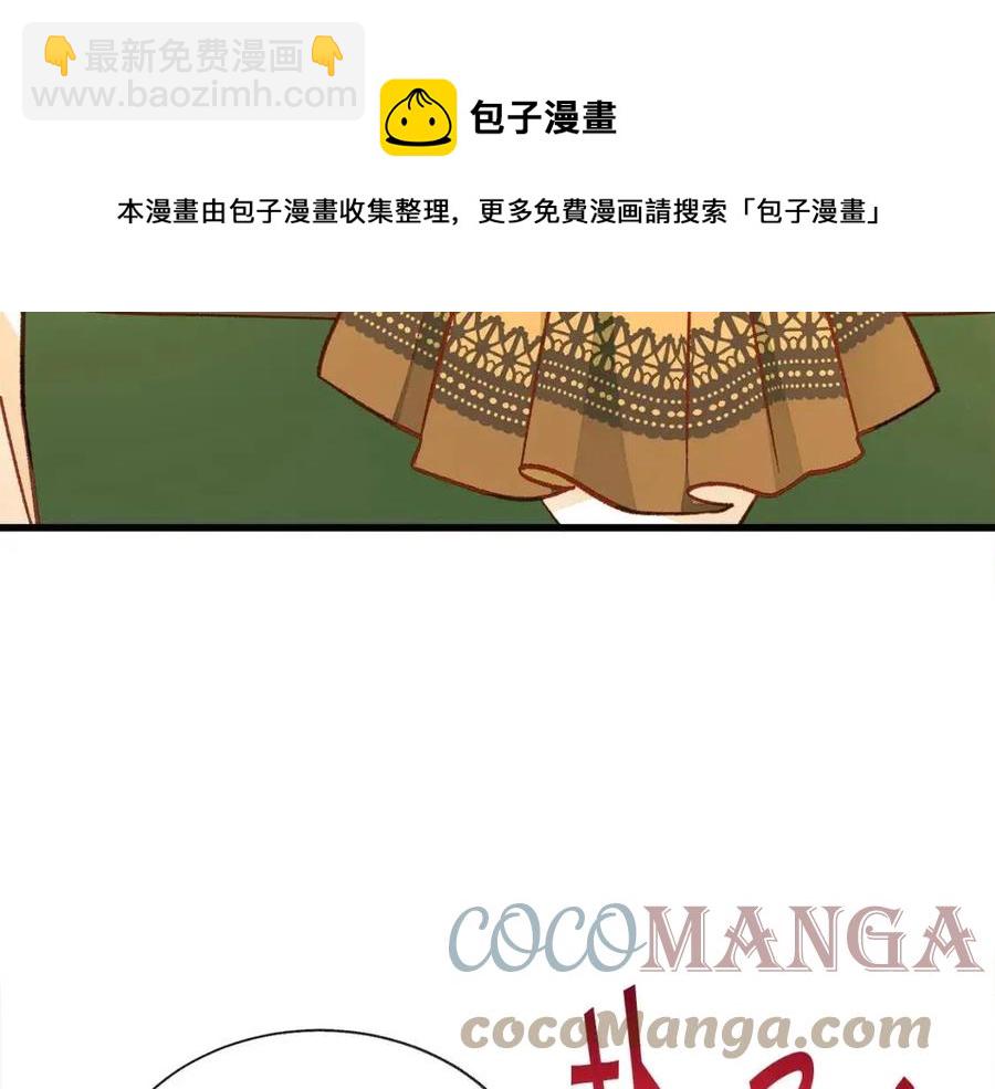 第104话 交往申请188