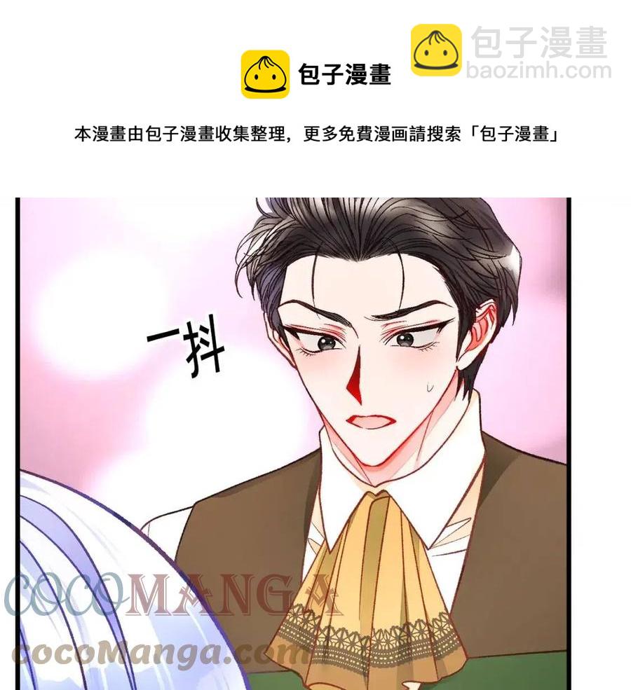 第104话 交往申请196