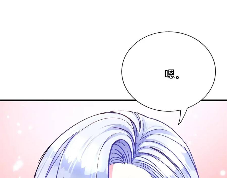 第104话 交往申请198