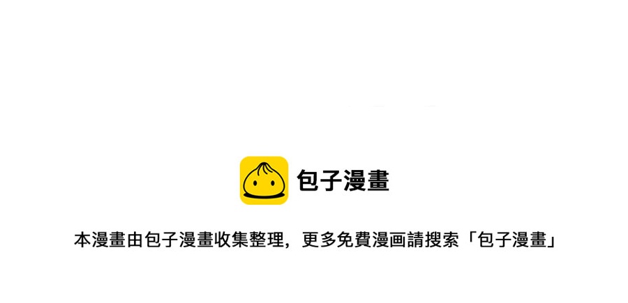 第104话 交往申请20