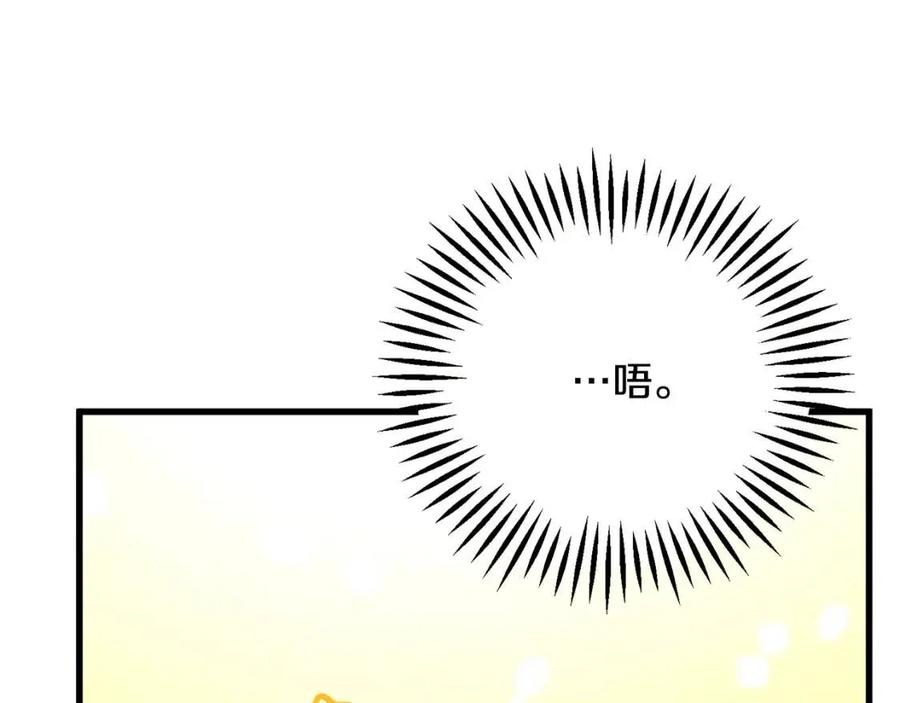 第104话 交往申请201
