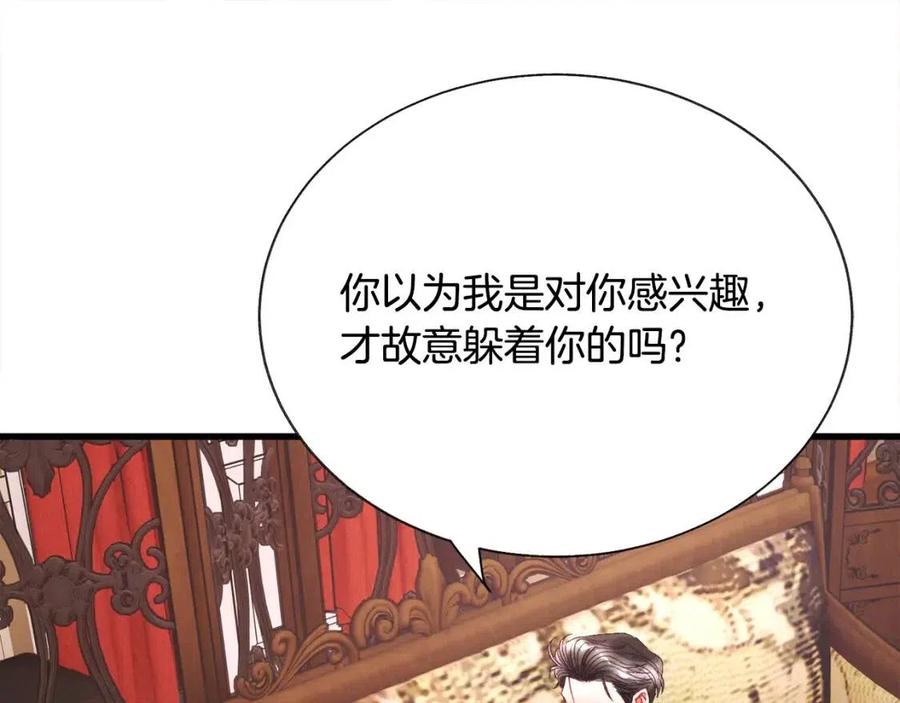 第104话 交往申请21
