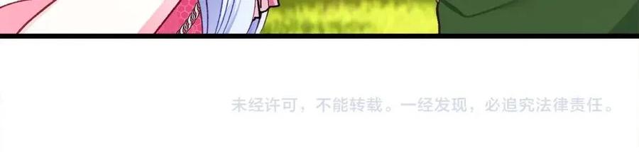 第104话 交往申请211