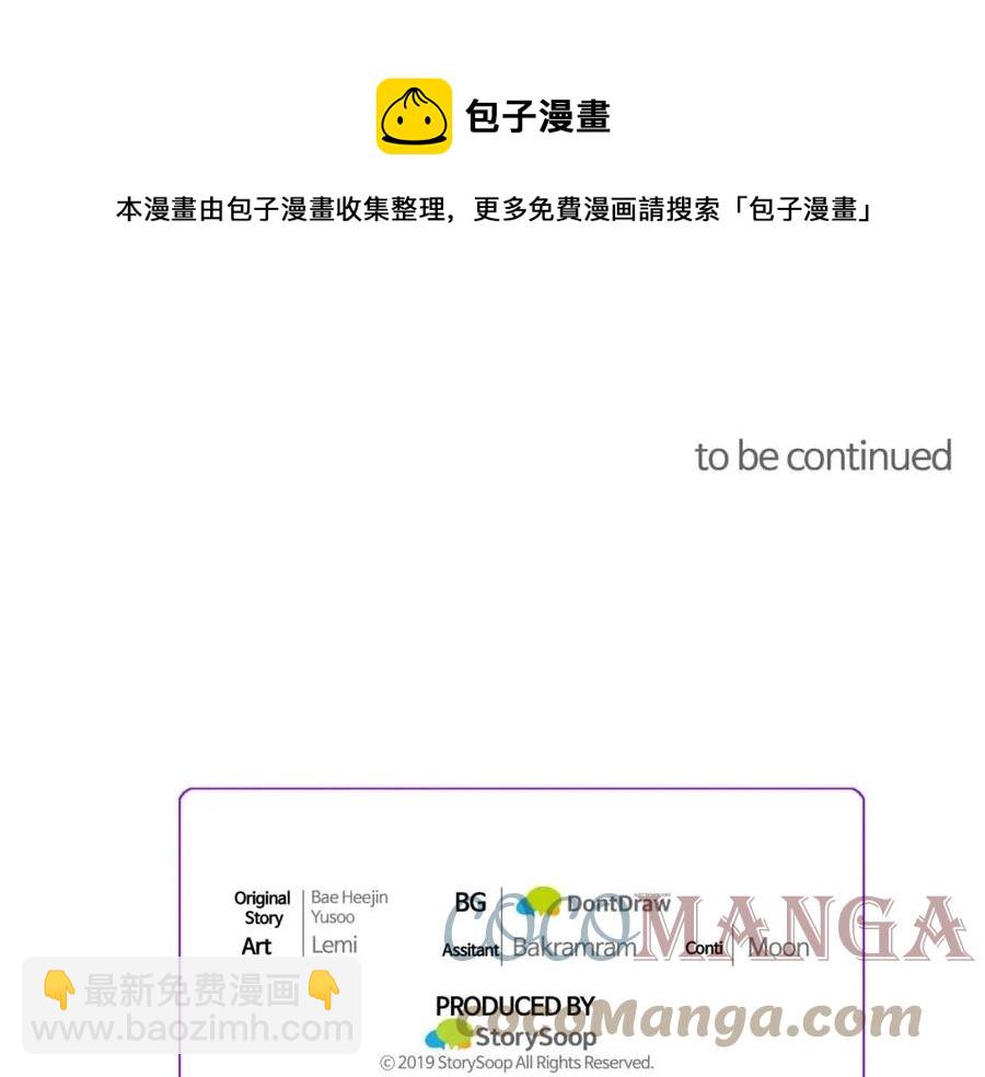 第104话 交往申请216