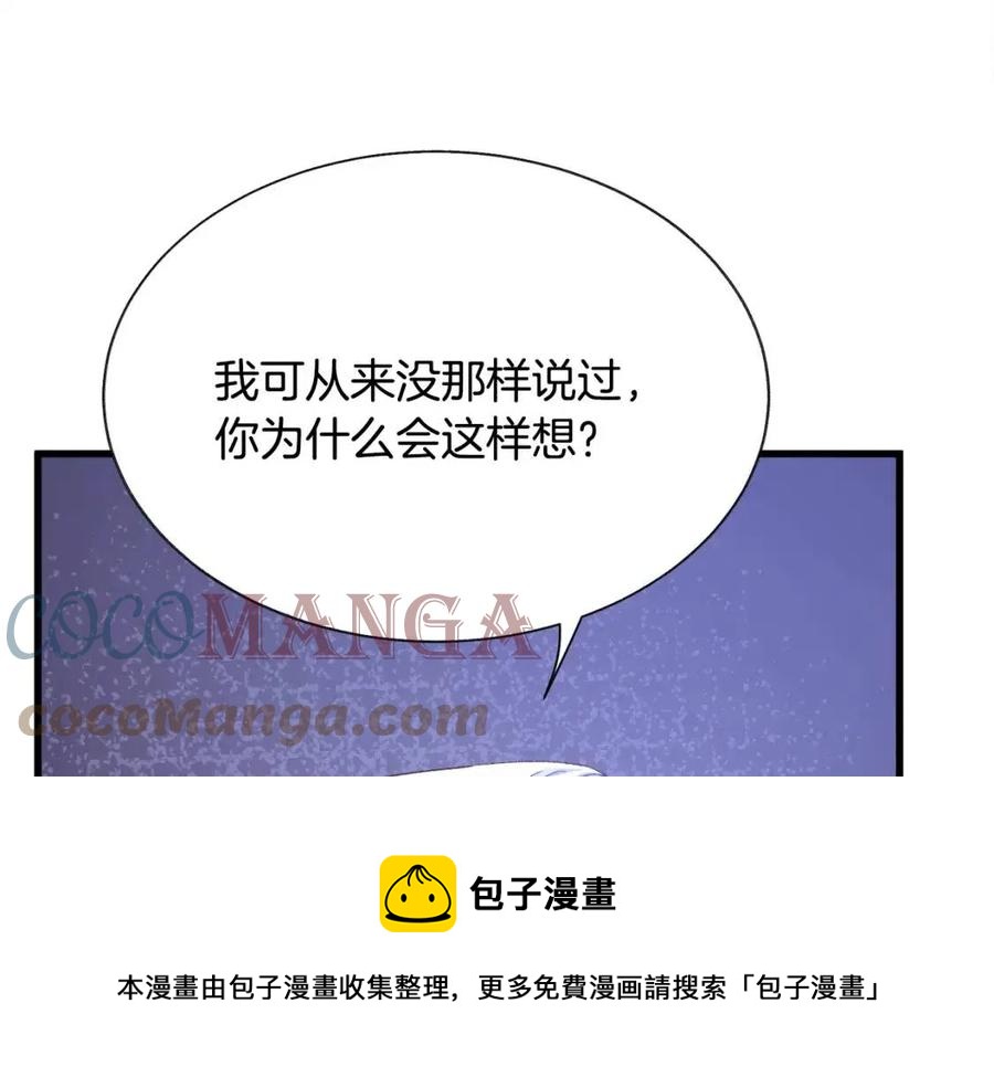 第104话 交往申请24