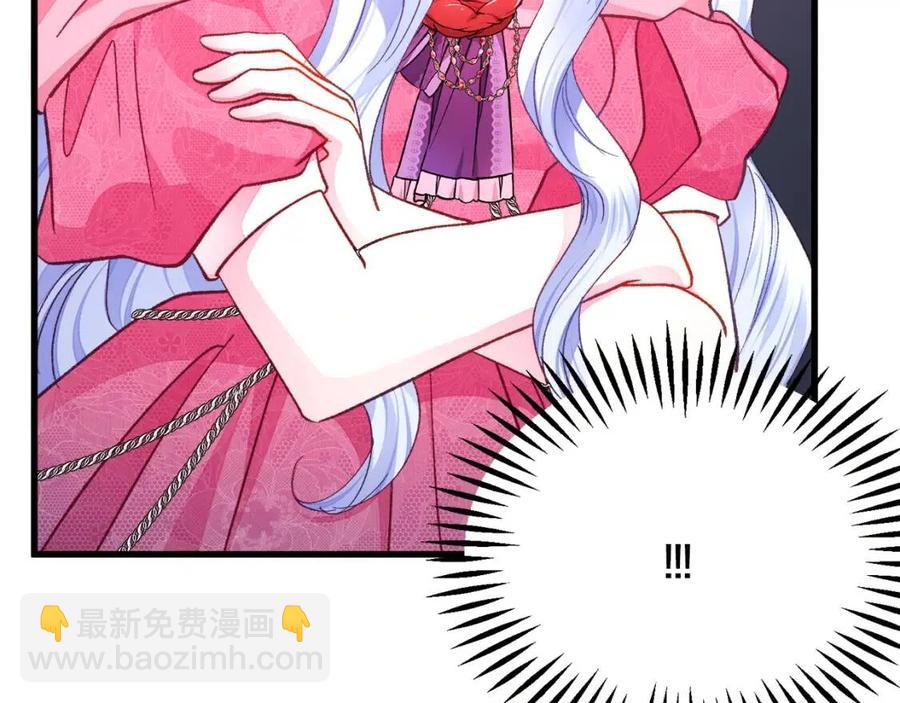 第104话 交往申请26