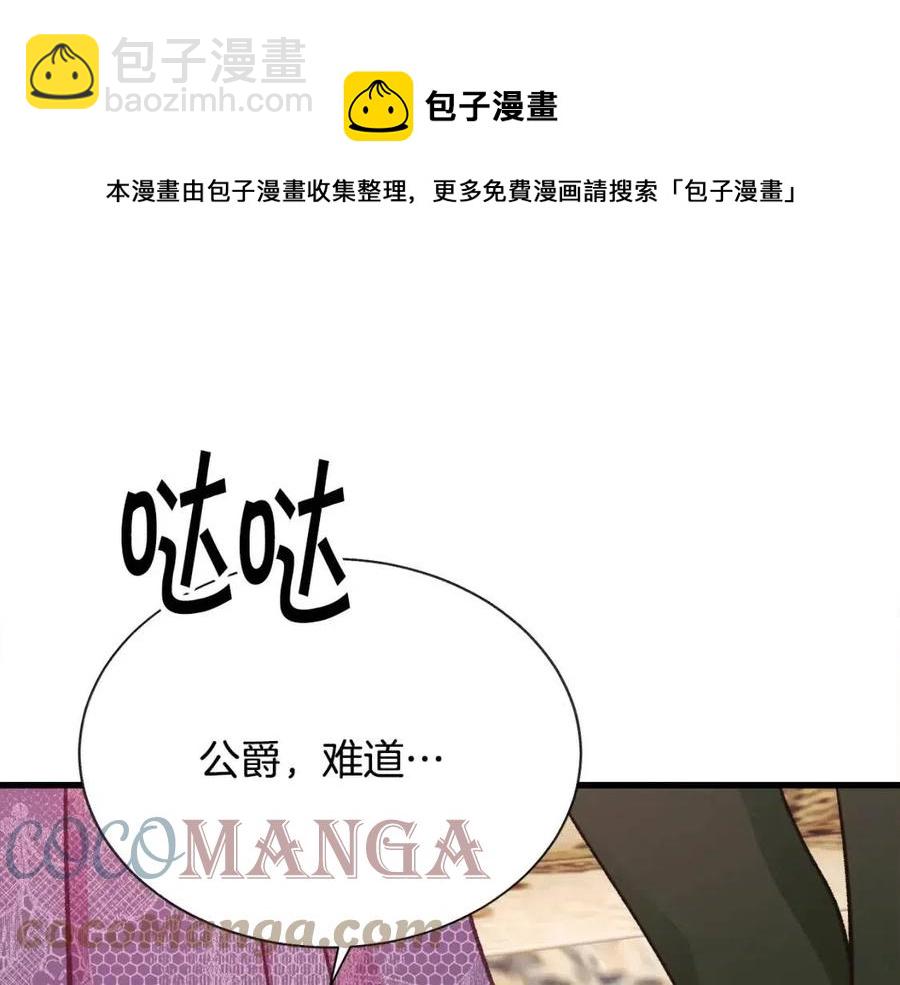 第104话 交往申请28