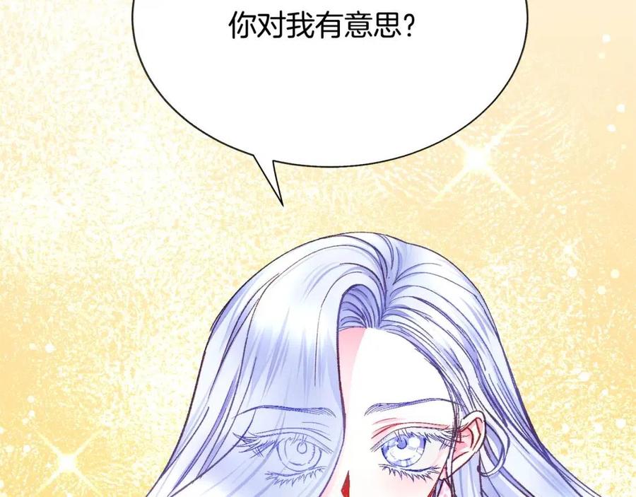 第104话 交往申请31