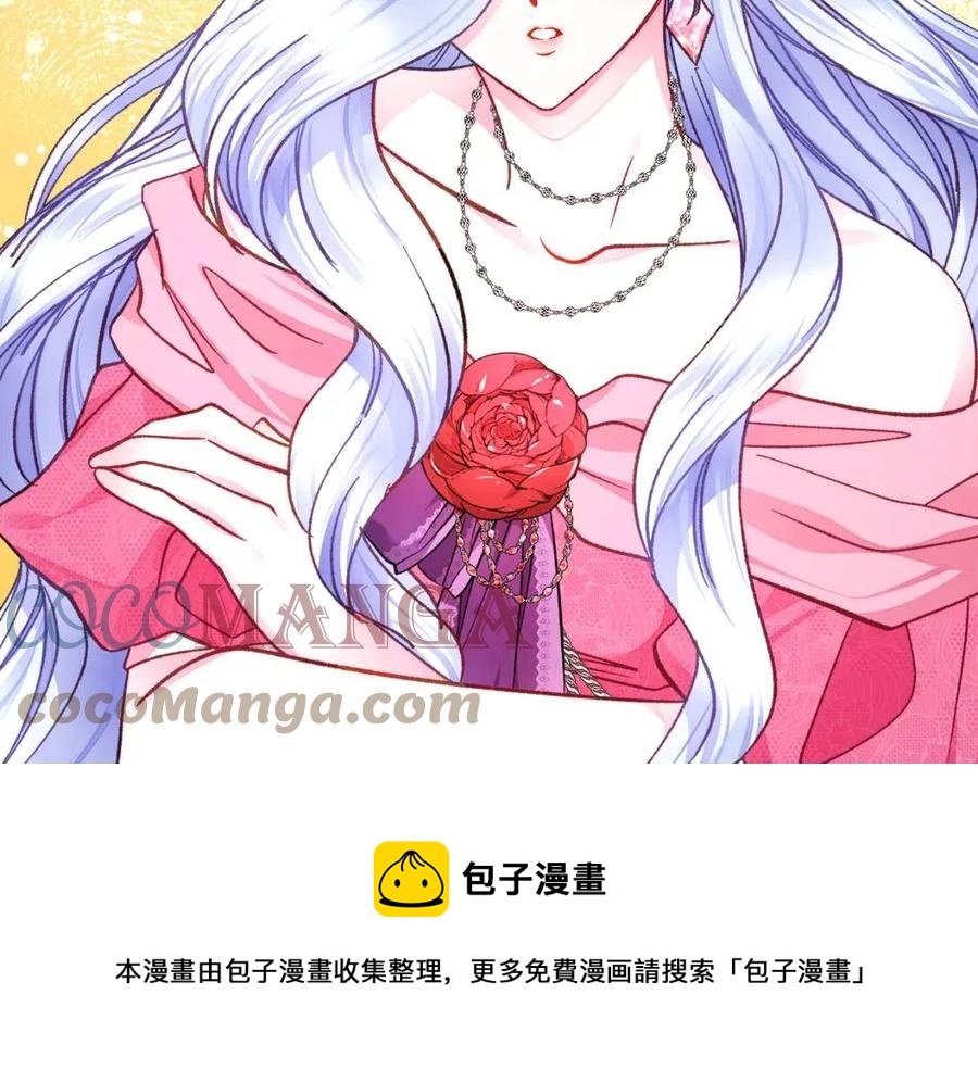第104话 交往申请32