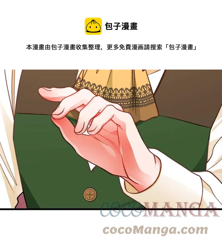 第104话 交往申请36