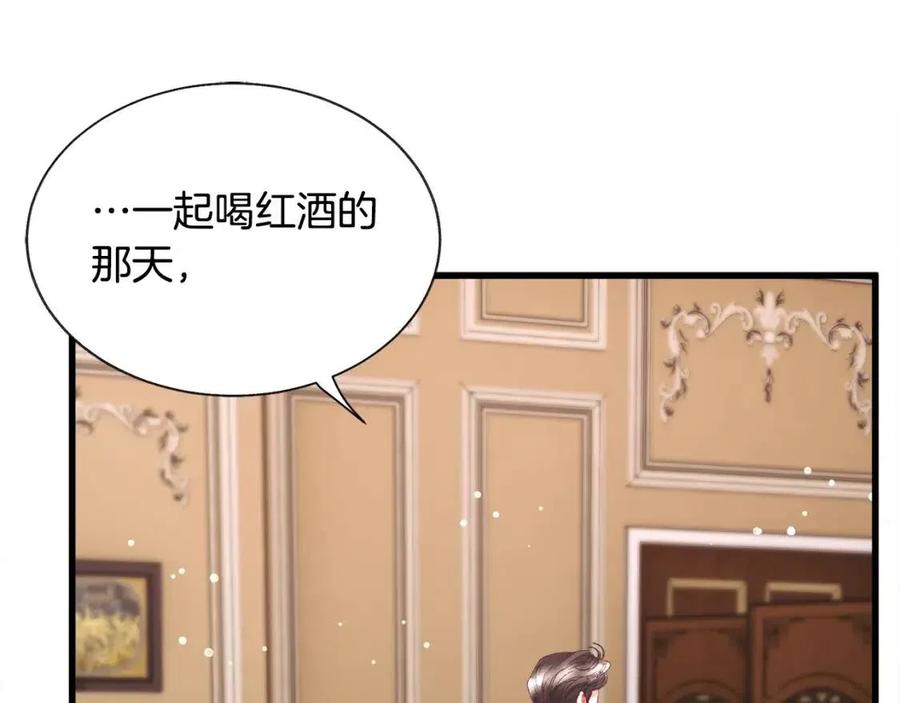 第104话 交往申请38