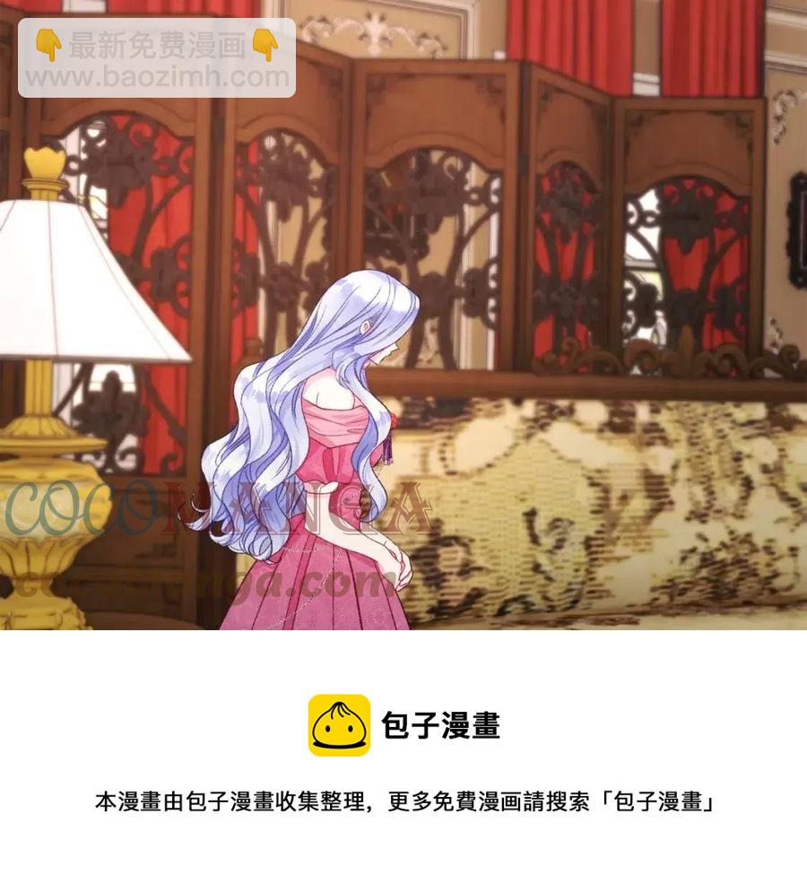第104话 交往申请4