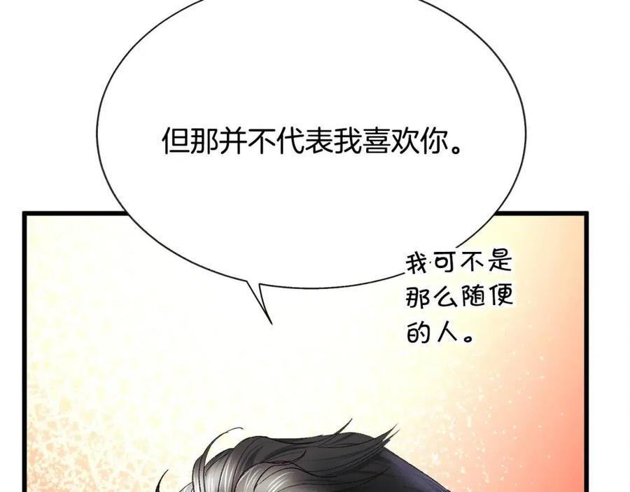 第104话 交往申请41