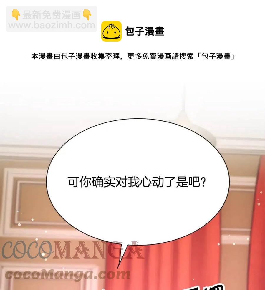 第104话 交往申请44