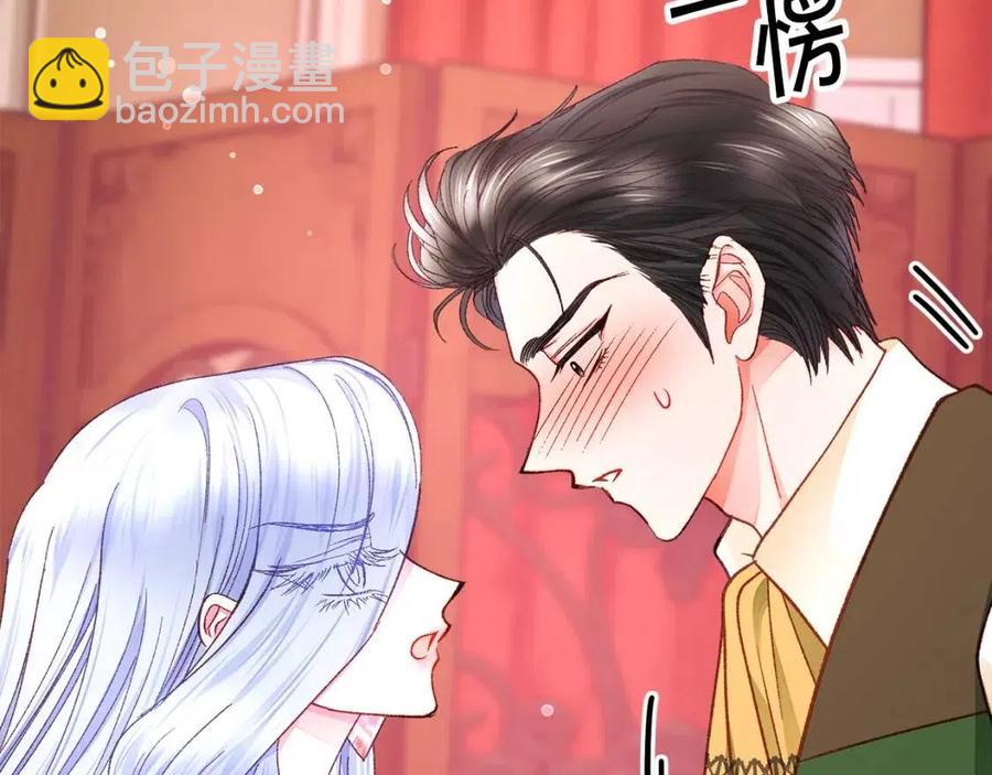 第104话 交往申请45