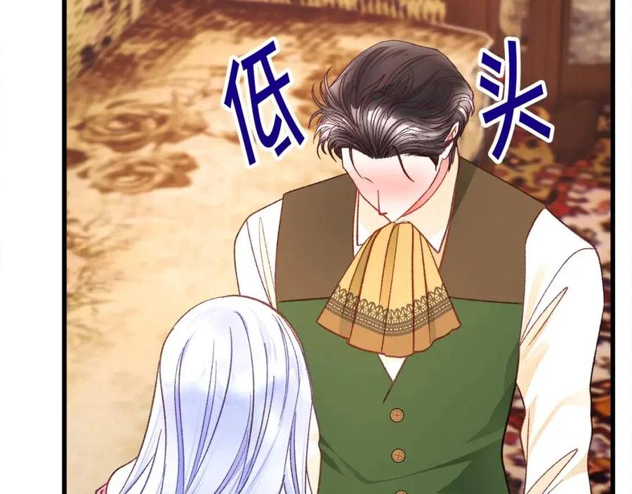 第104话 交往申请49