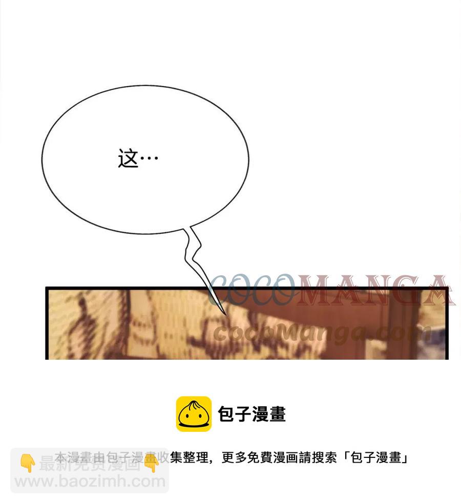 第104话 交往申请52
