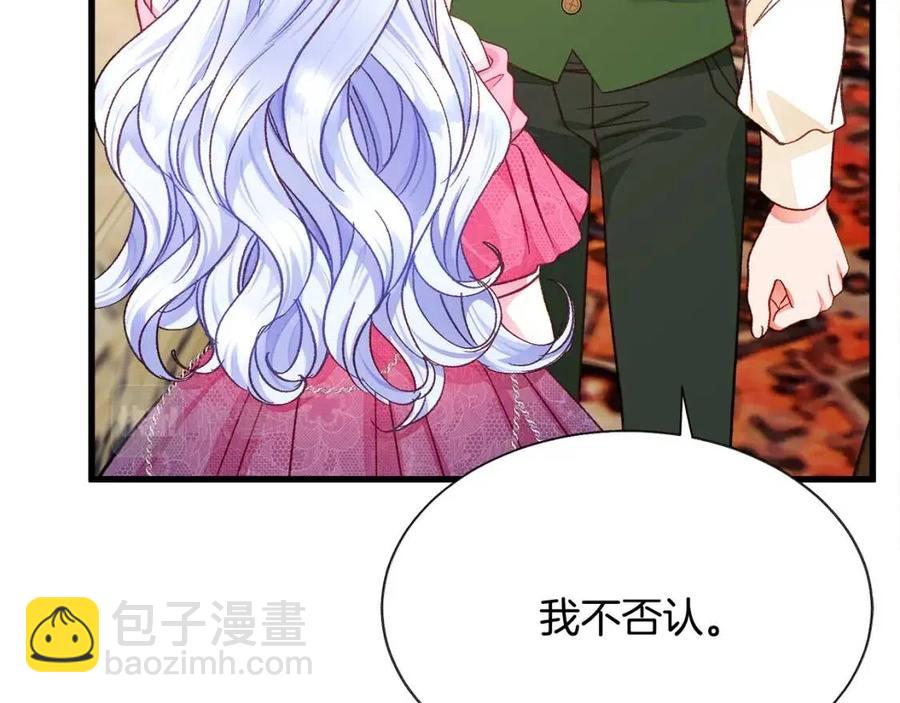 第104话 交往申请54