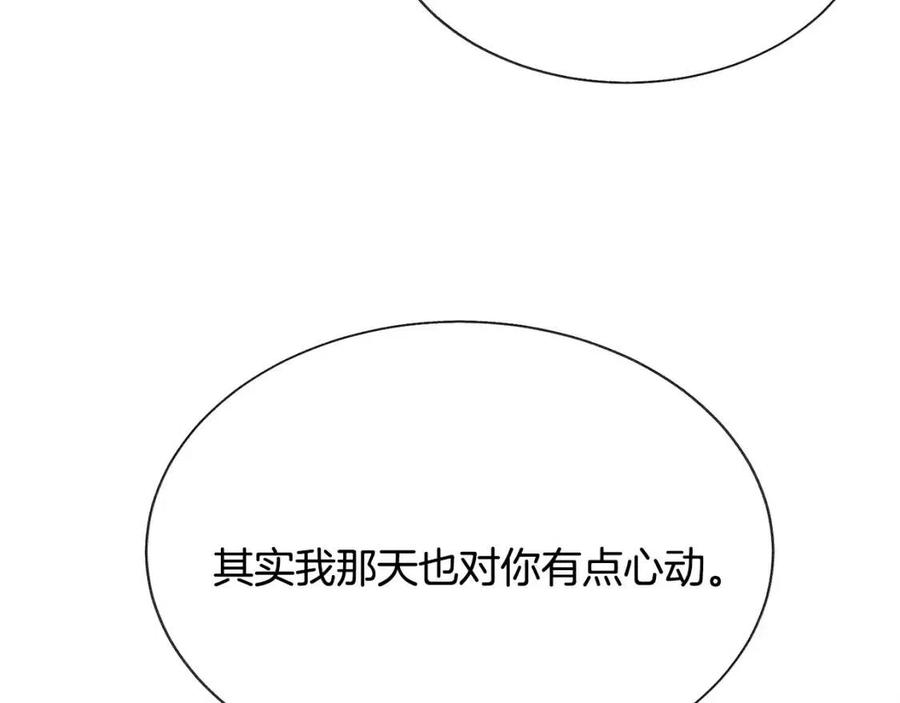 第104话 交往申请55
