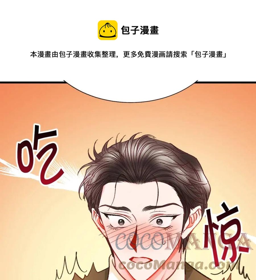 第104话 交往申请56