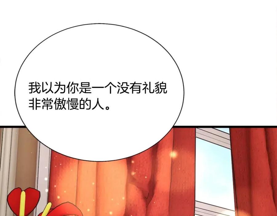 第104话 交往申请59