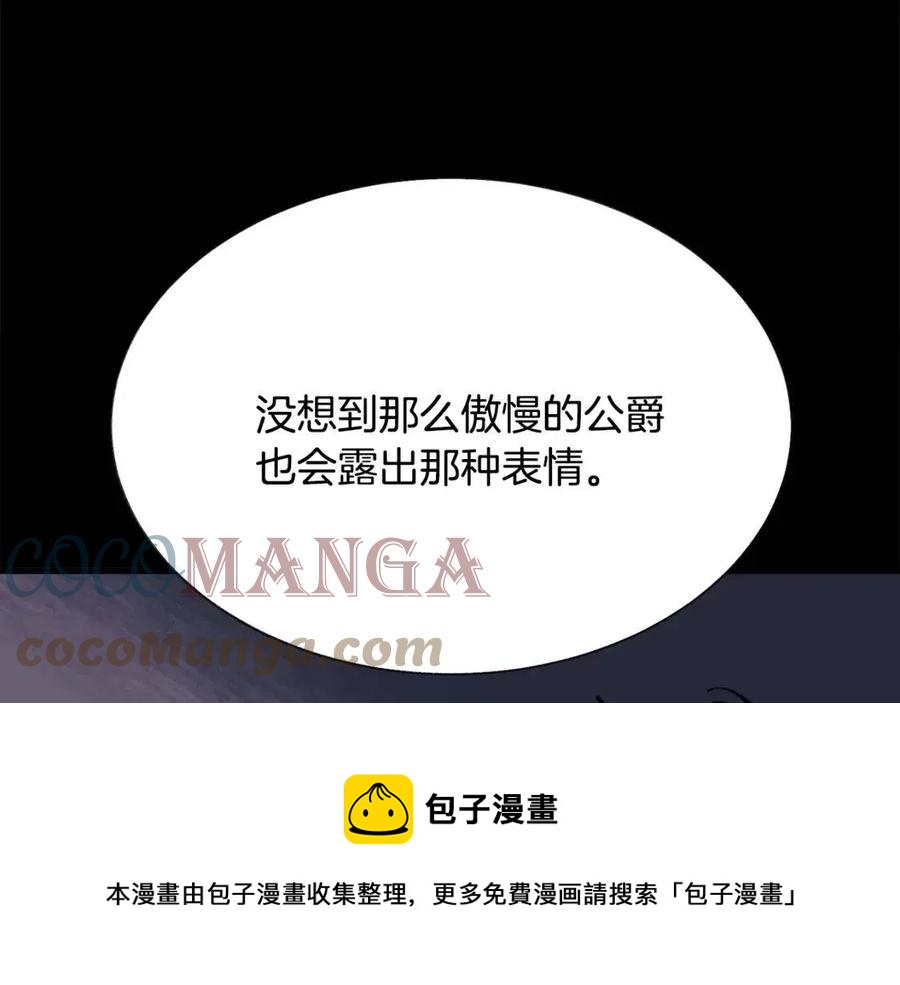 第104话 交往申请68