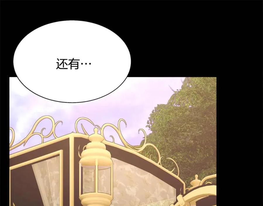 第104话 交往申请79