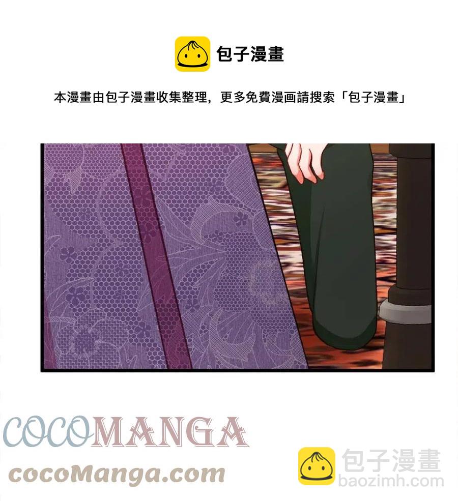 第104话 交往申请8