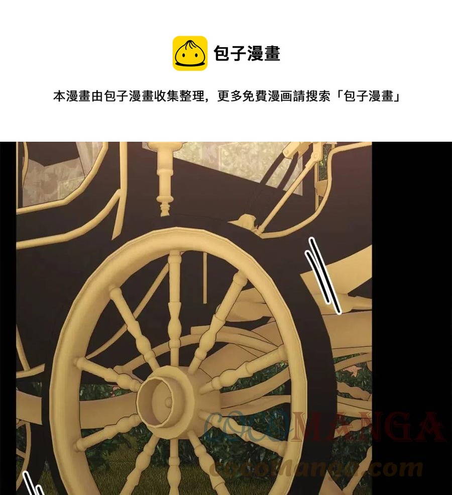 第104话 交往申请80