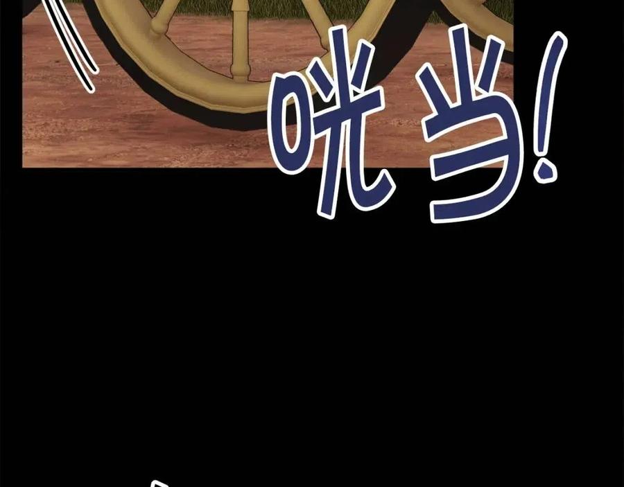 第104话 交往申请81