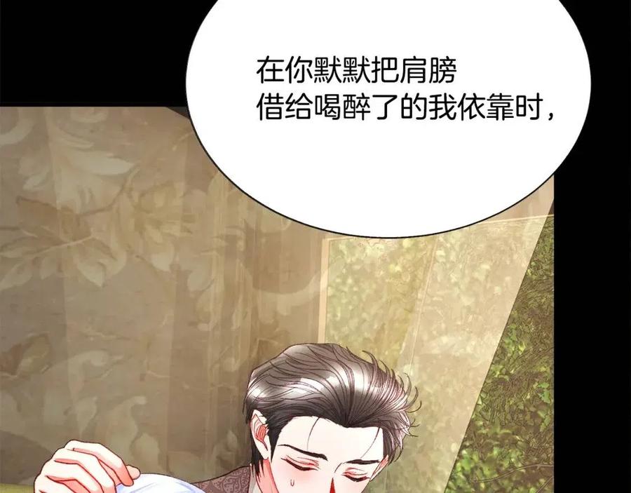 第104话 交往申请85