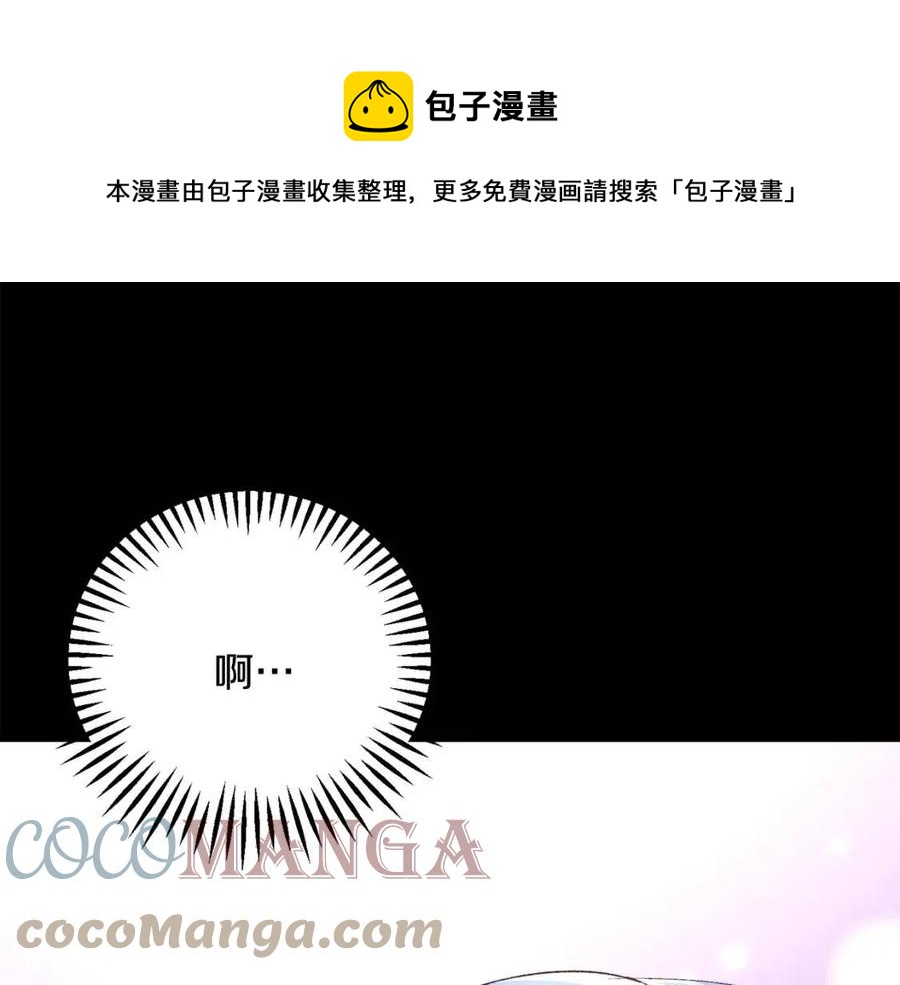 第104话 交往申请88