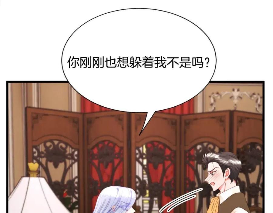 第104话 交往申请9