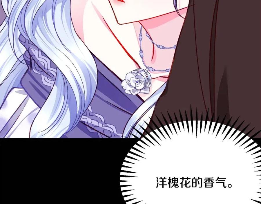 第104话 交往申请90