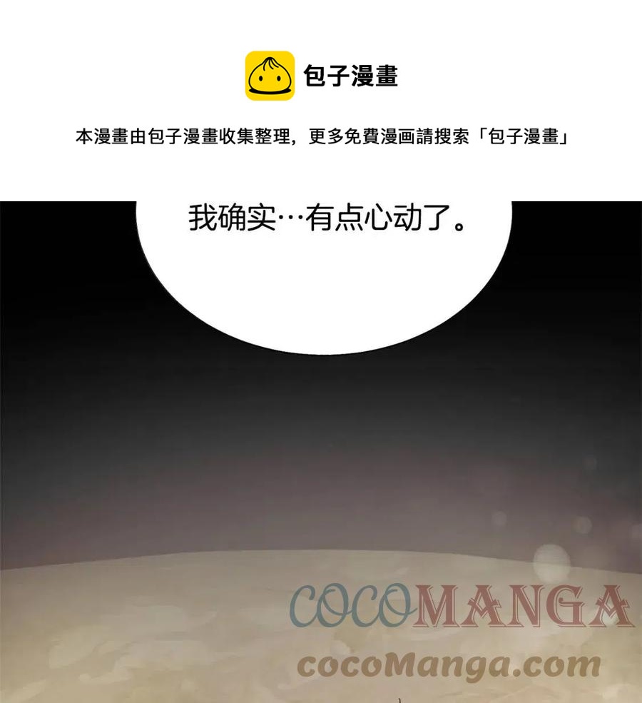 第104话 交往申请92