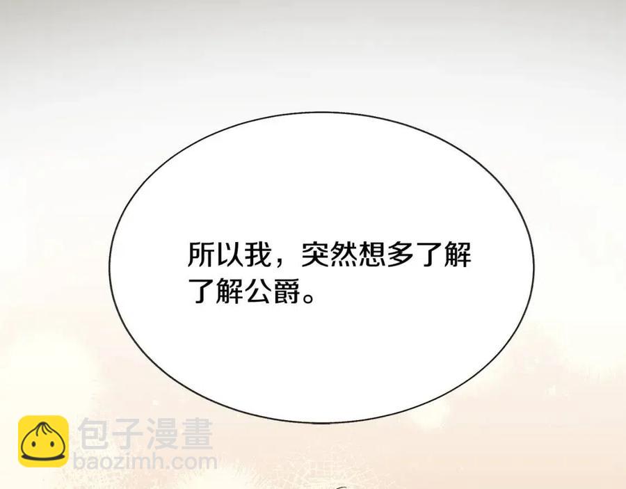 第104话 交往申请95