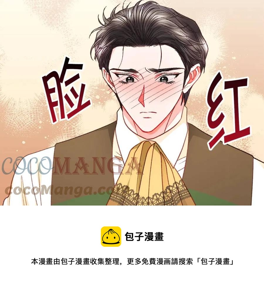 第104话 交往申请96