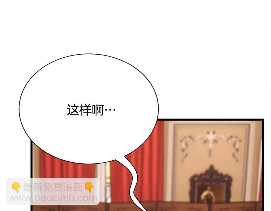 第104话 交往申请99