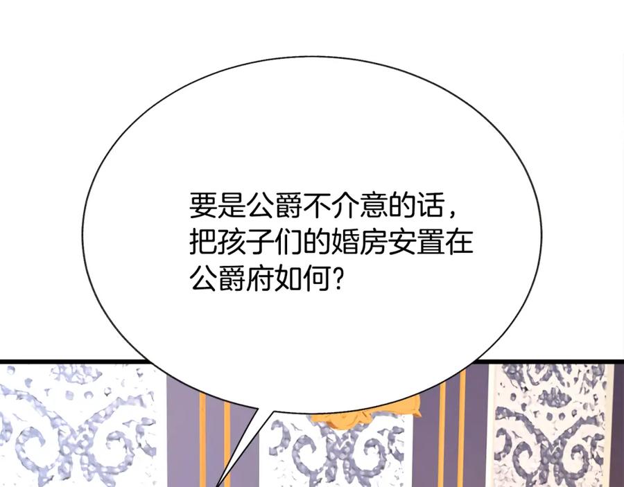 第94话 相亲相爱35