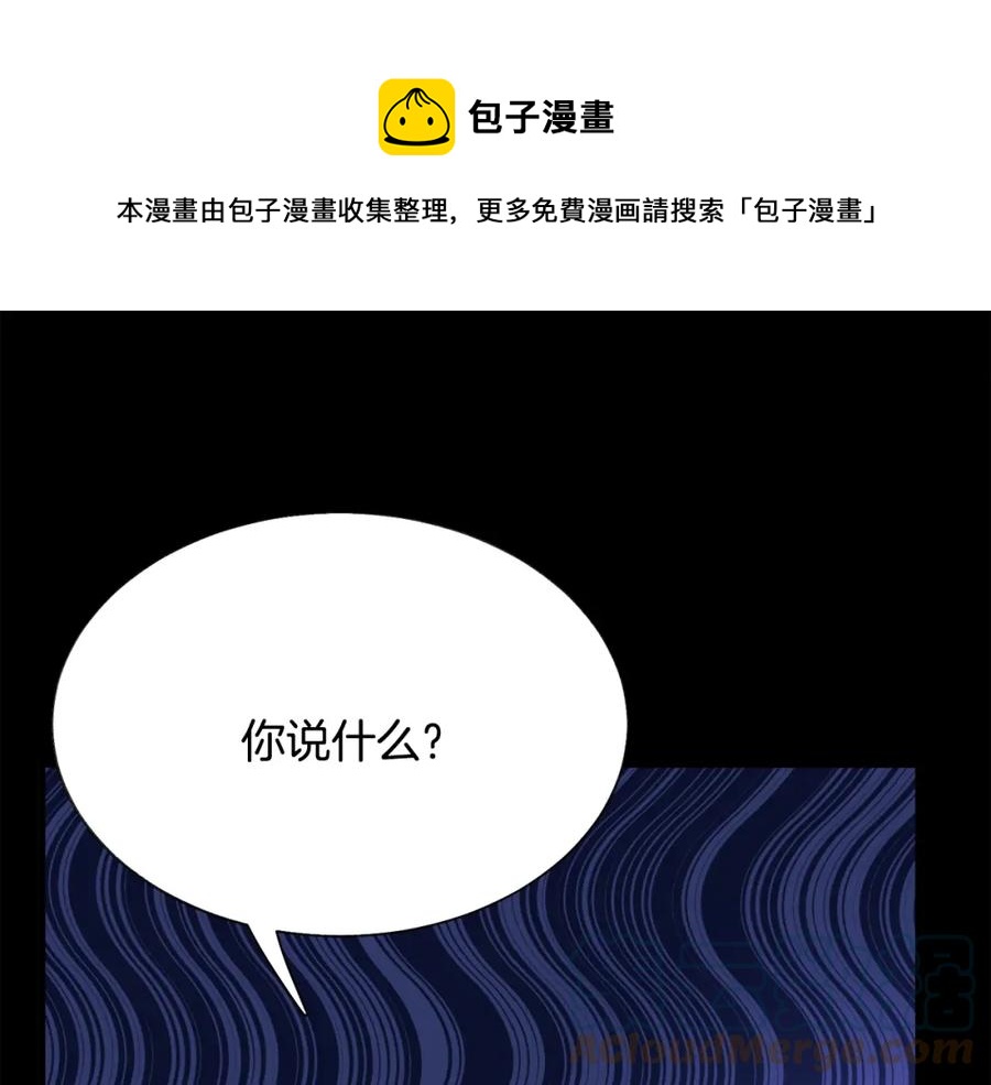 第94话 相亲相爱56
