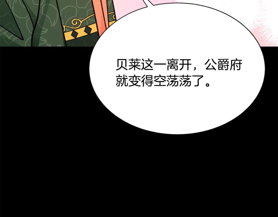第94话 相亲相爱63