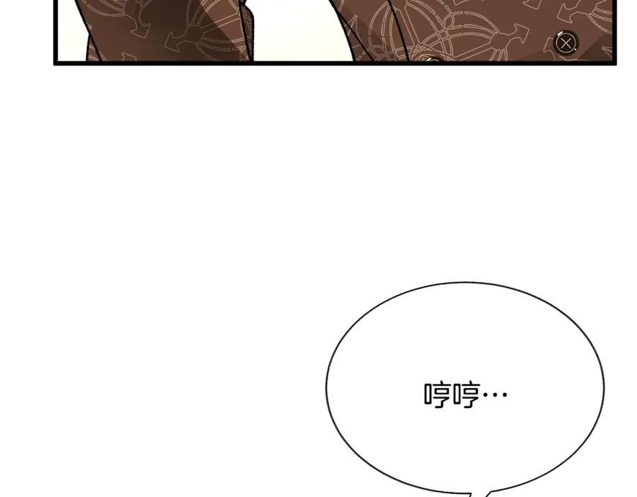 第94话 相亲相爱99