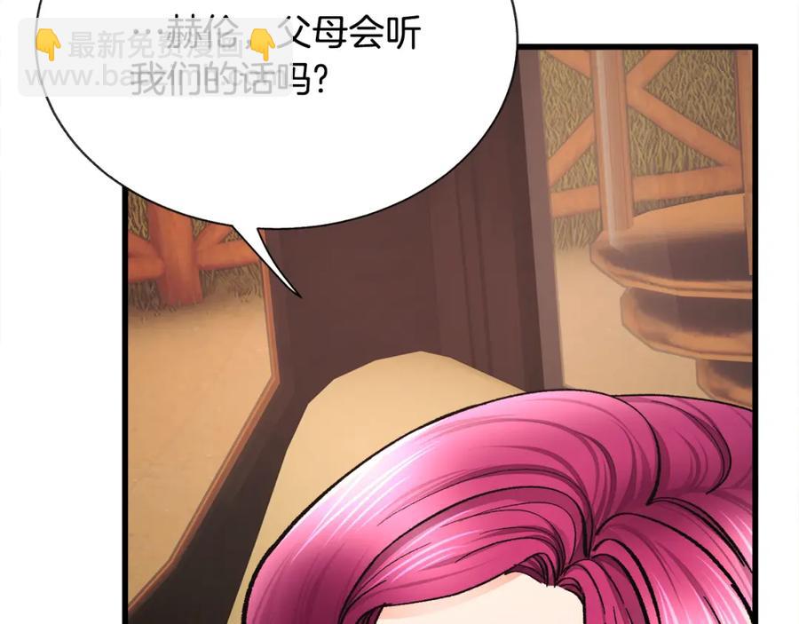 第95话 许久未见10